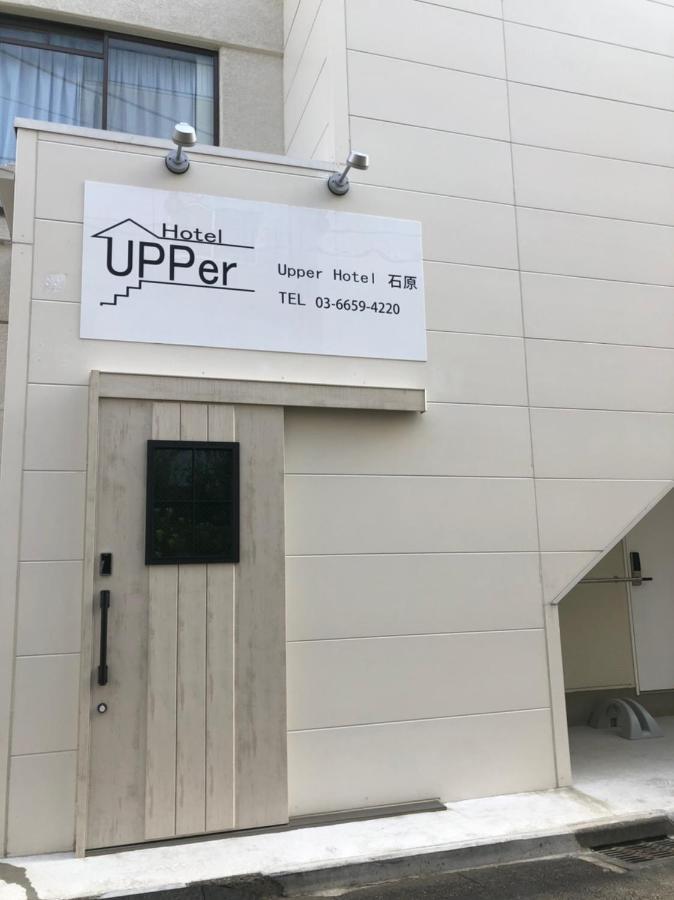 Upper Hotel Ishihara Tokió Kültér fotó